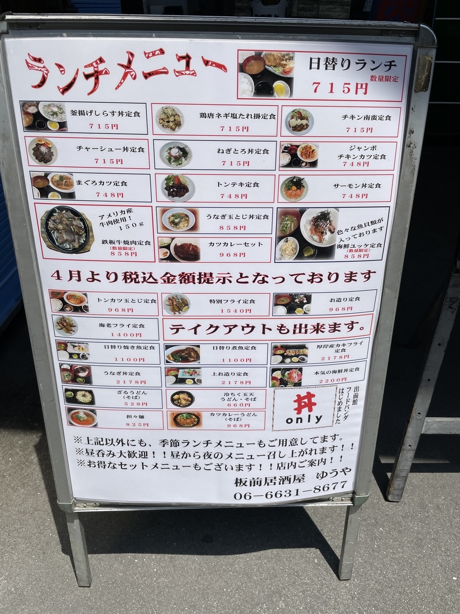 f:id:fujimotogj:20210715134932j:plain