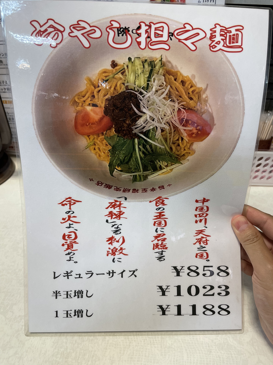 f:id:fujimotogj:20210715135207j:plain