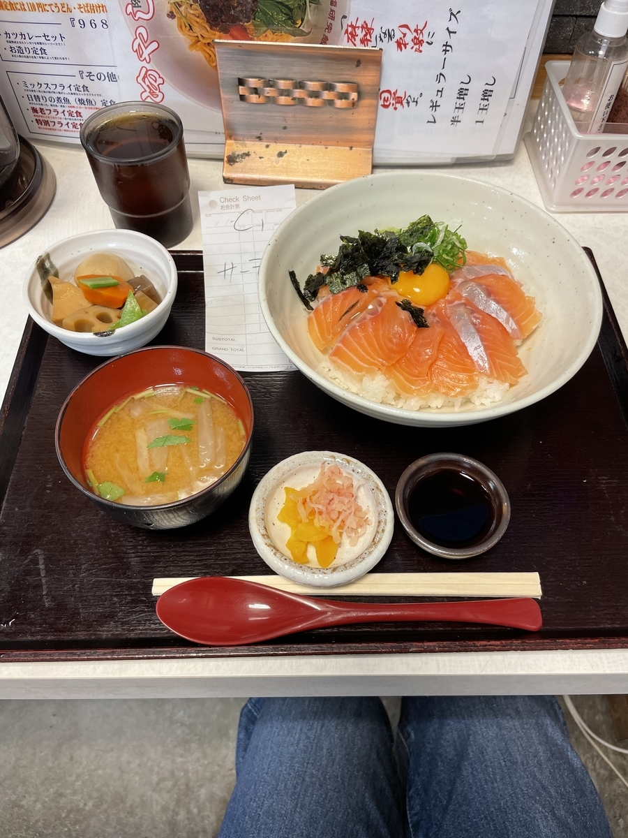 f:id:fujimotogj:20210715140120j:plain