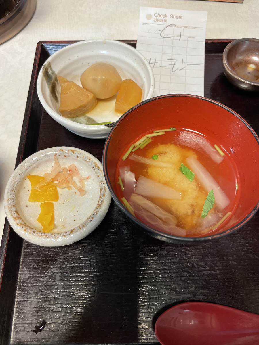 f:id:fujimotogj:20210715140820j:plain