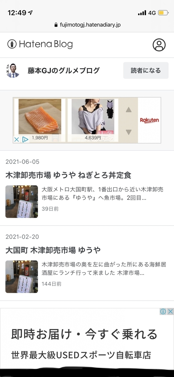 f:id:fujimotogj:20210715141604j:plain