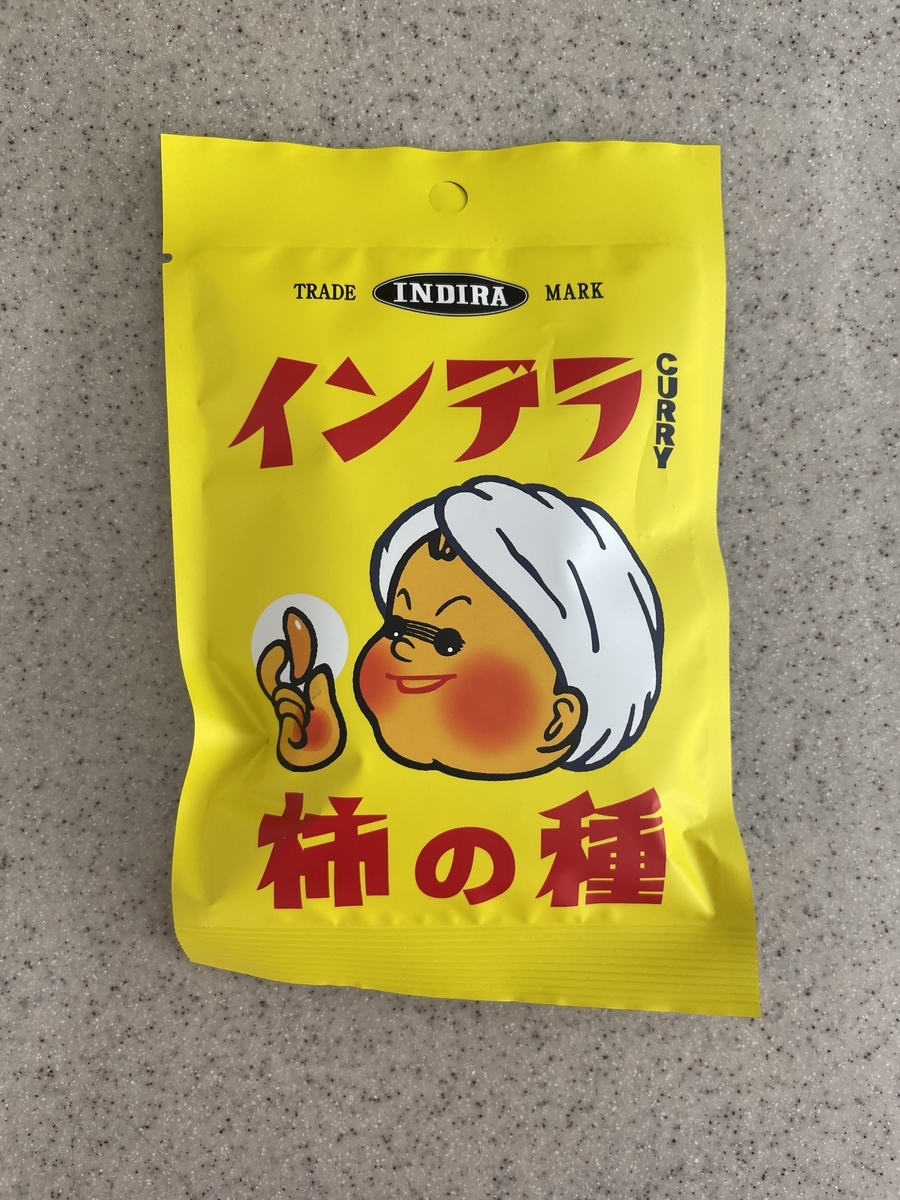 f:id:fujimotogj:20210719161656j:plain