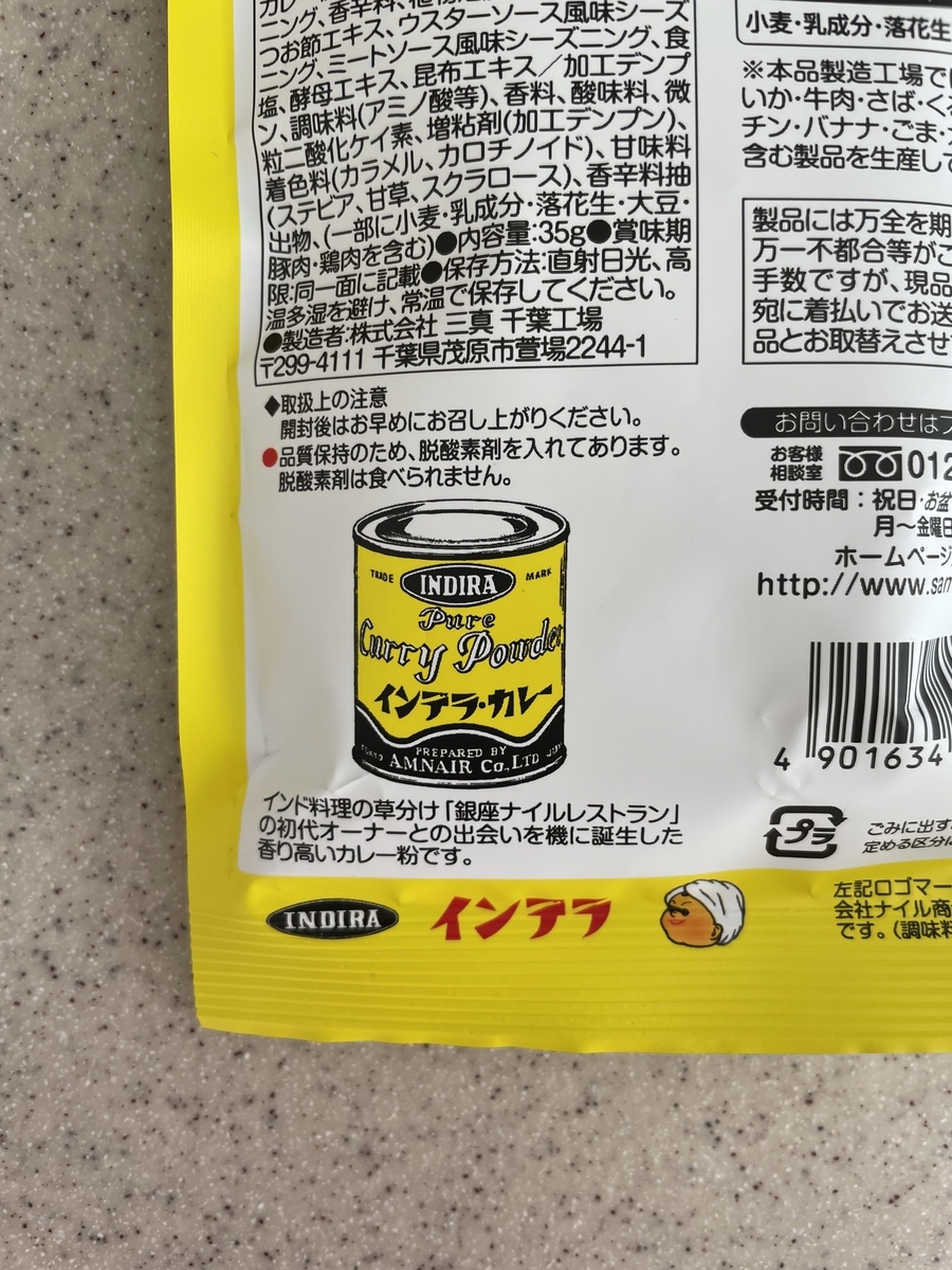 f:id:fujimotogj:20210719161746j:plain