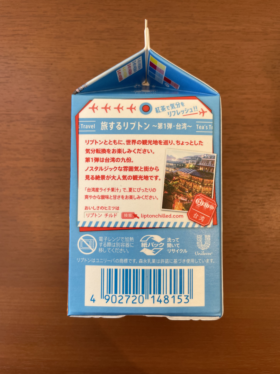 f:id:fujimotogj:20210728142746j:plain