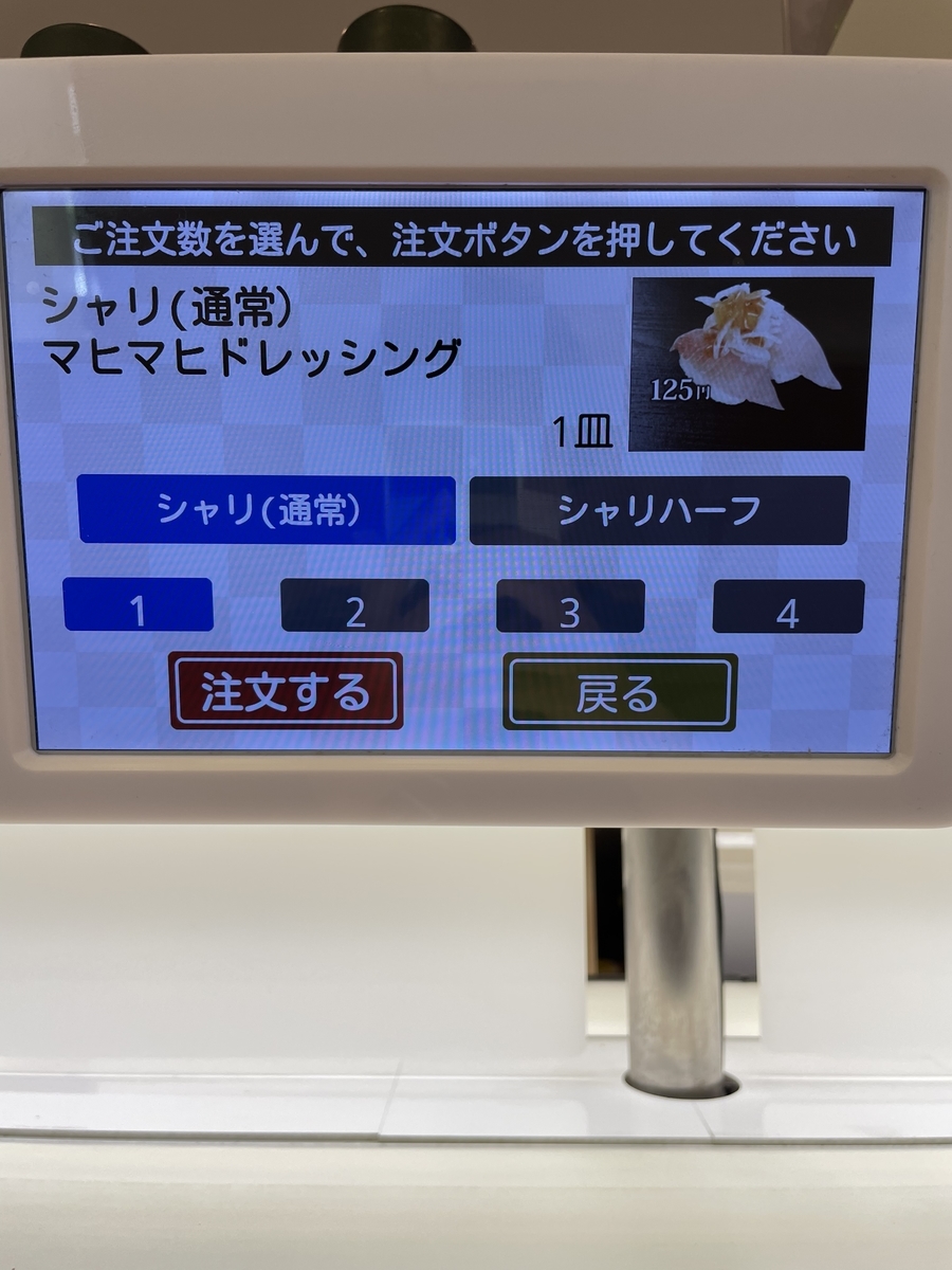 f:id:fujimotogj:20210730145258j:plain