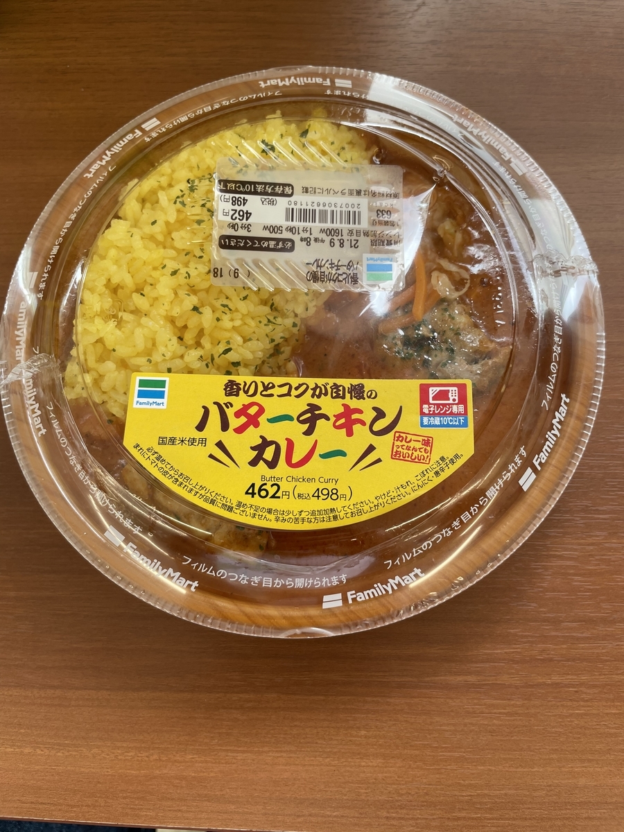 f:id:fujimotogj:20210807142615j:plain