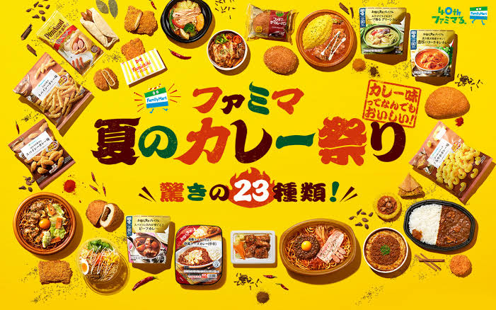 f:id:fujimotogj:20210807142758j:plain