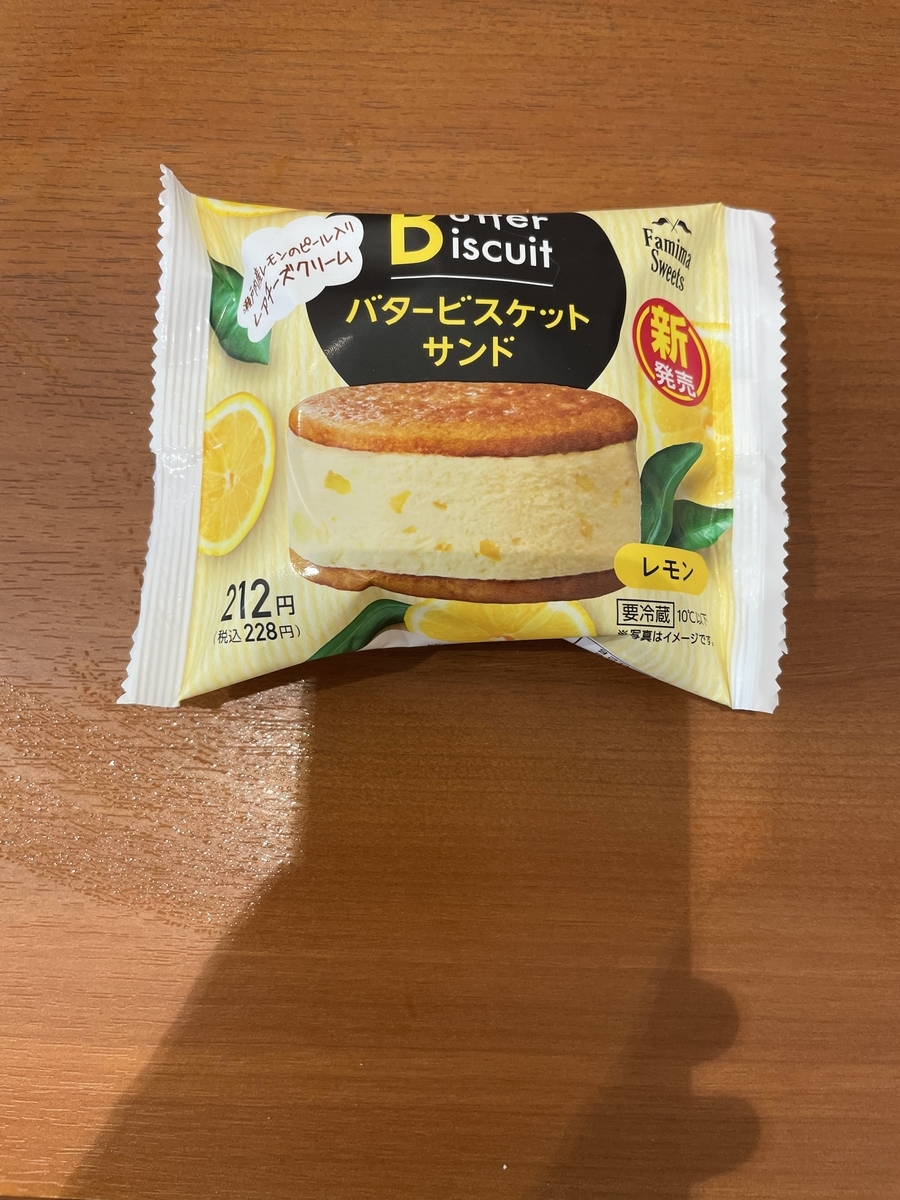 f:id:fujimotogj:20210811142619j:plain