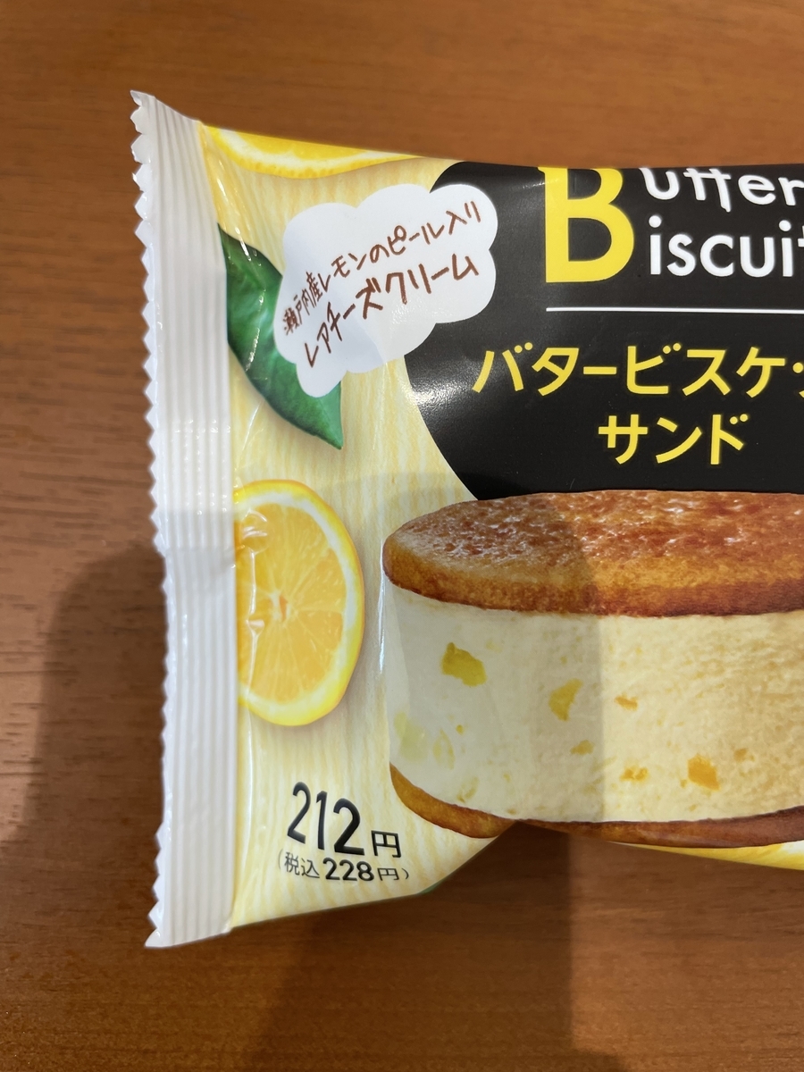 f:id:fujimotogj:20210811142714j:plain