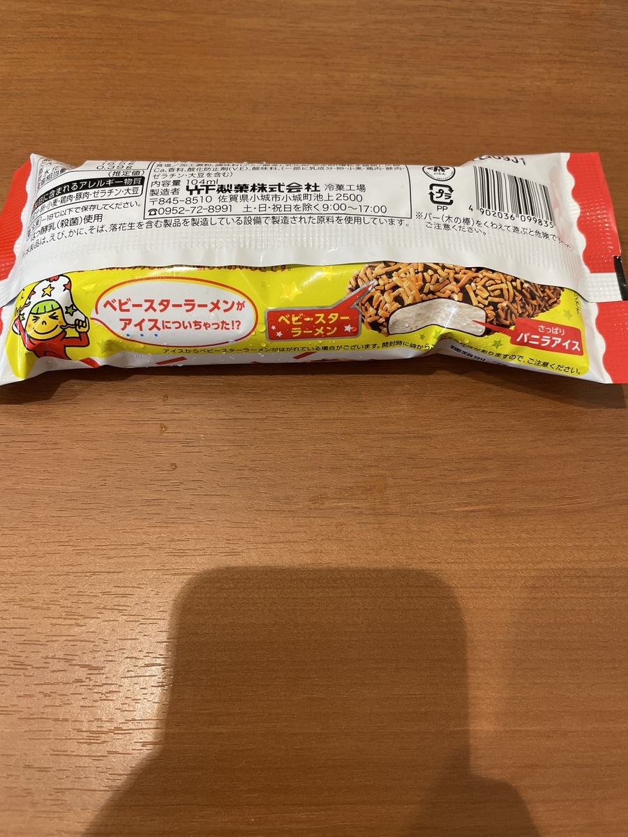 f:id:fujimotogj:20210811145018j:plain