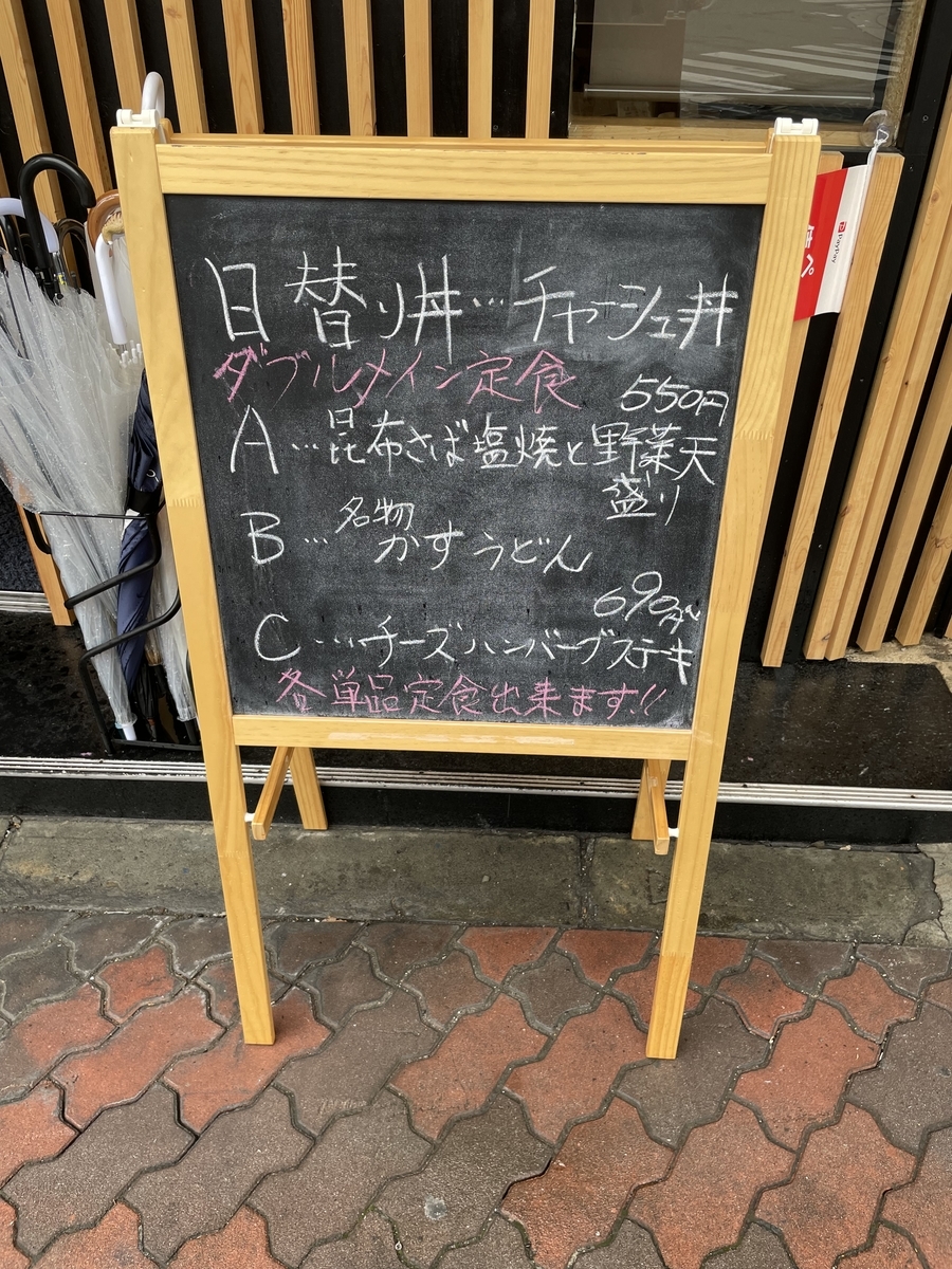 f:id:fujimotogj:20210812140905j:plain