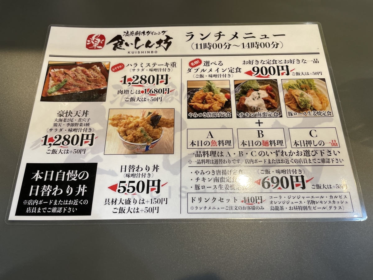 f:id:fujimotogj:20210812140931j:plain