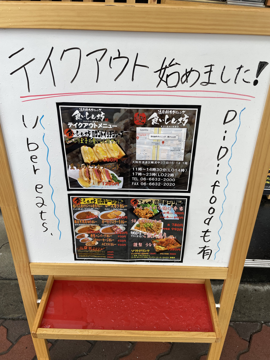 f:id:fujimotogj:20210812141005j:plain
