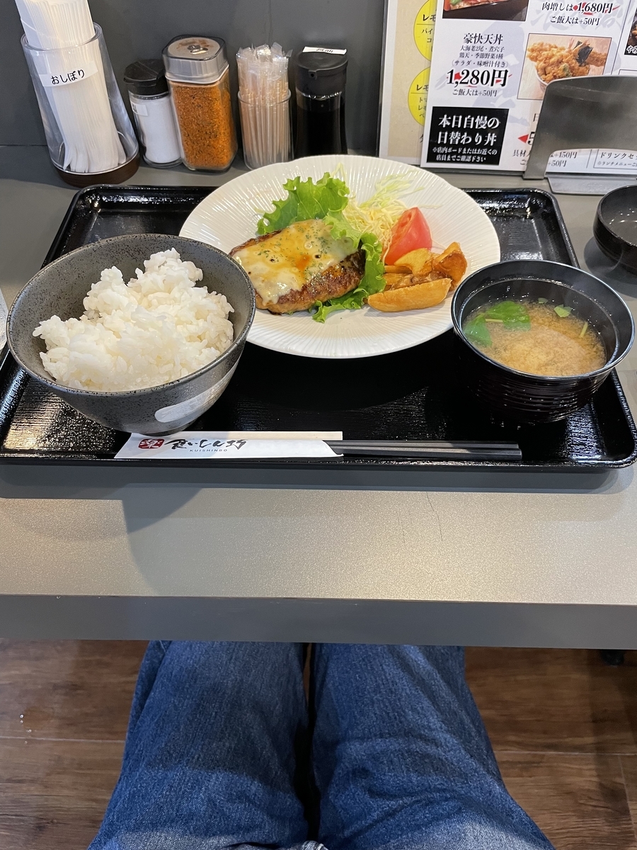 f:id:fujimotogj:20210812141400j:plain