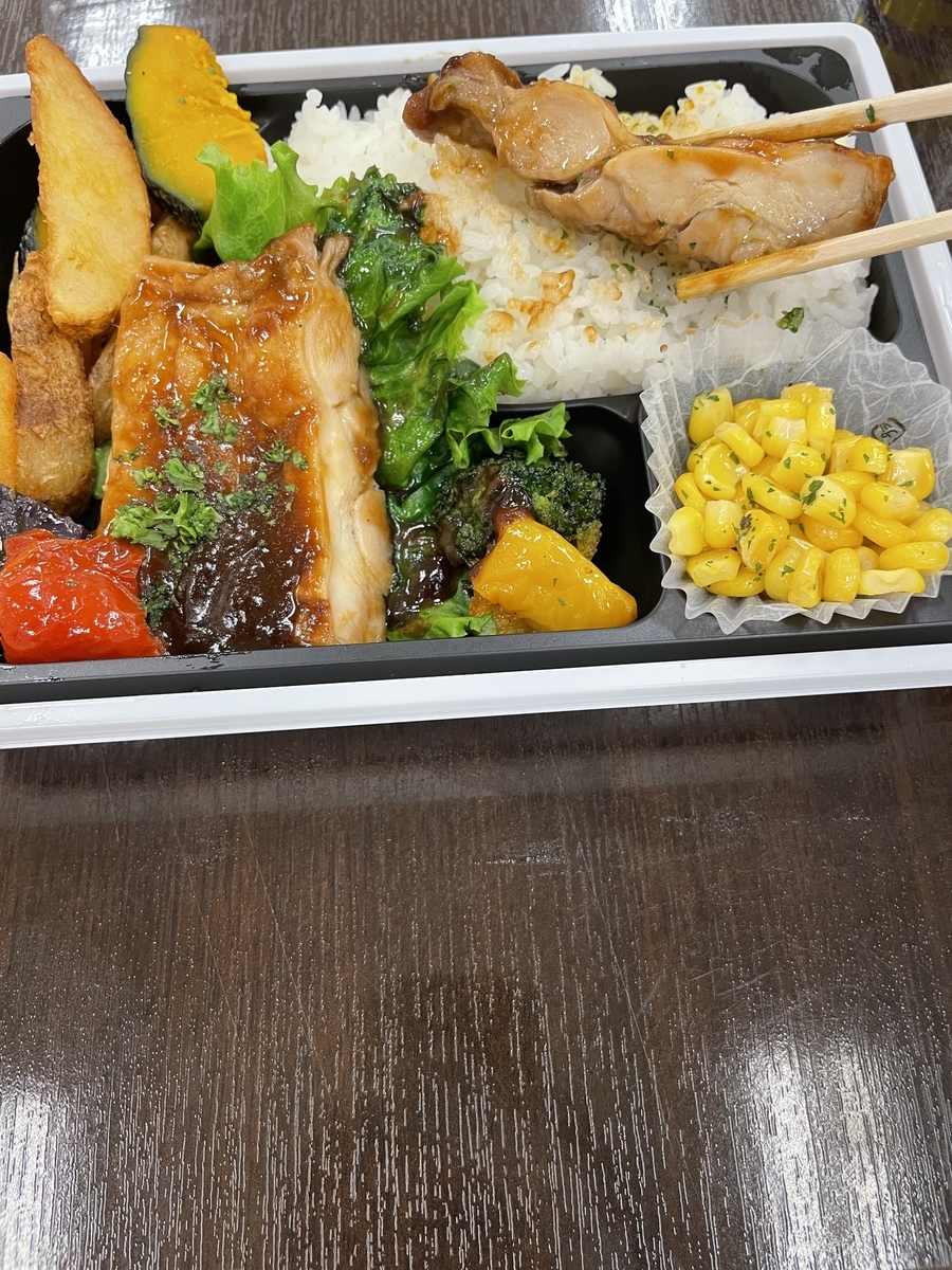 f:id:fujimotogj:20210827131234j:plain