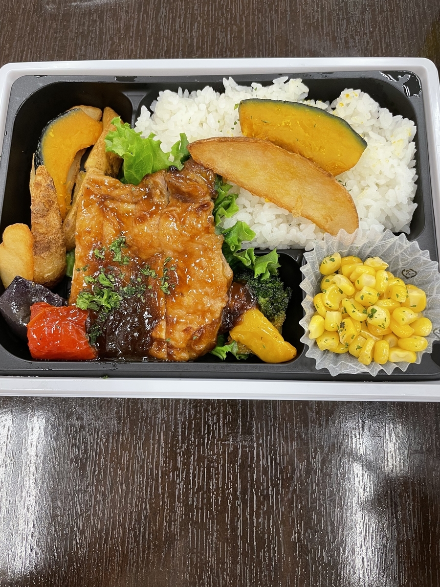 f:id:fujimotogj:20210827131429j:plain