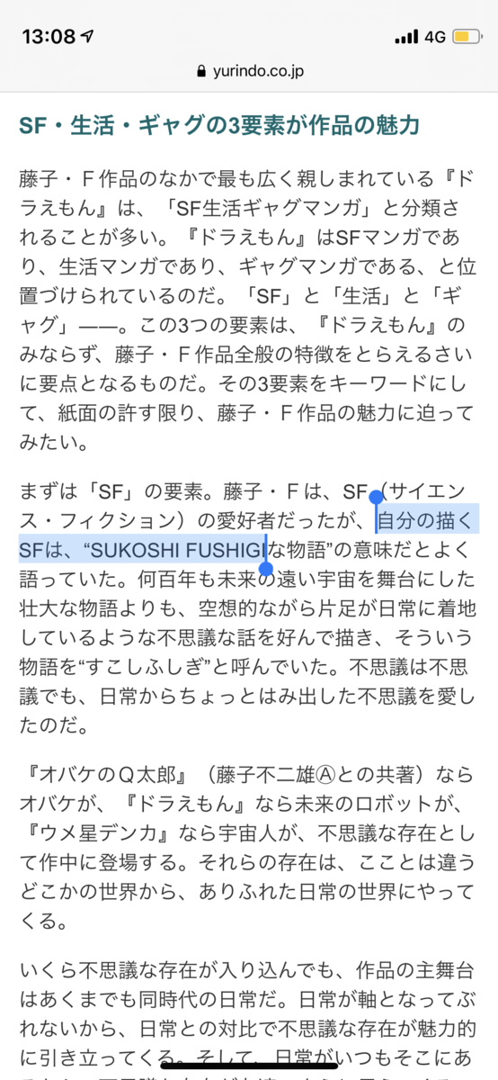 f:id:fujimotogj:20210827131806p:plain