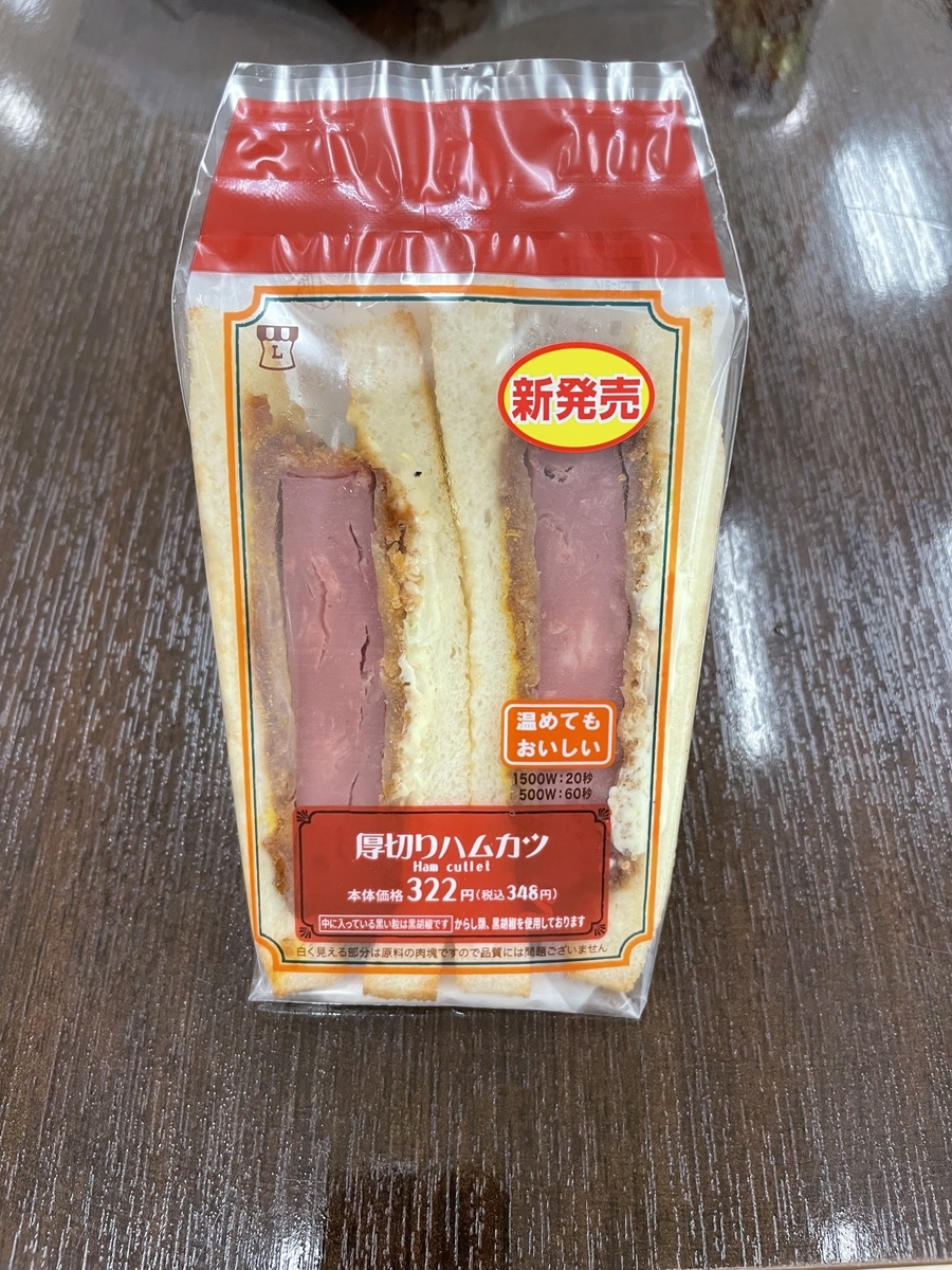 ローソン 厚切りハムカツ 藤本gjのグルメブログ