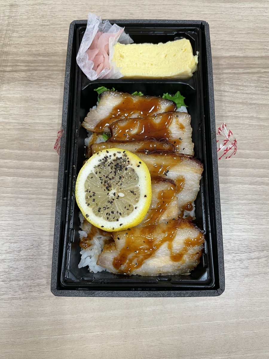 f:id:fujimotogj:20210902131057j:plain