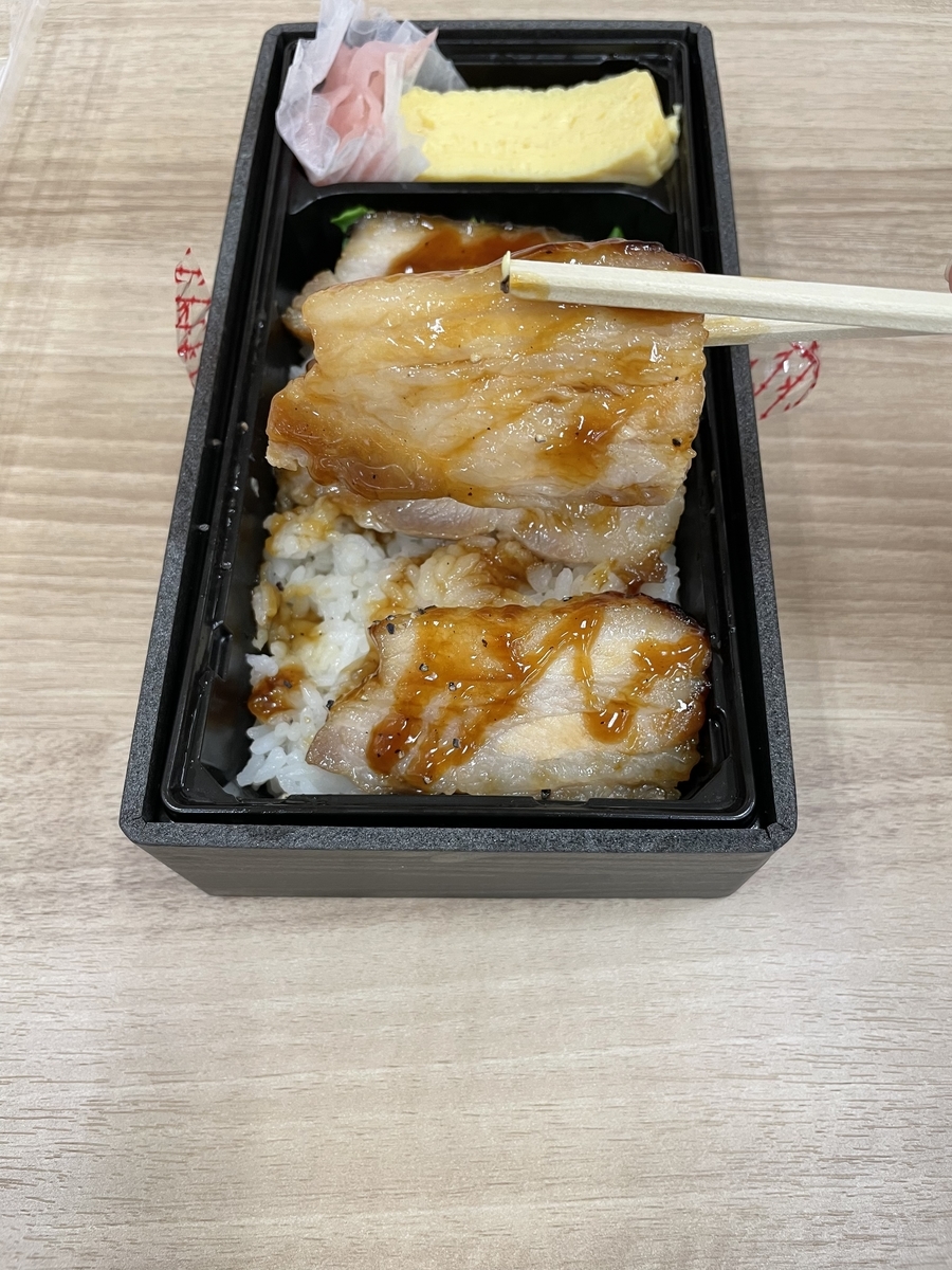 f:id:fujimotogj:20210902131143j:plain