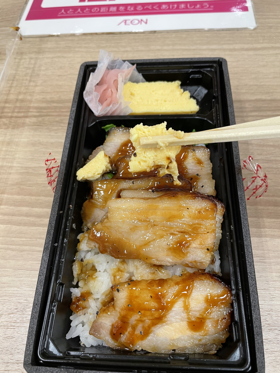 f:id:fujimotogj:20210902131256j:plain