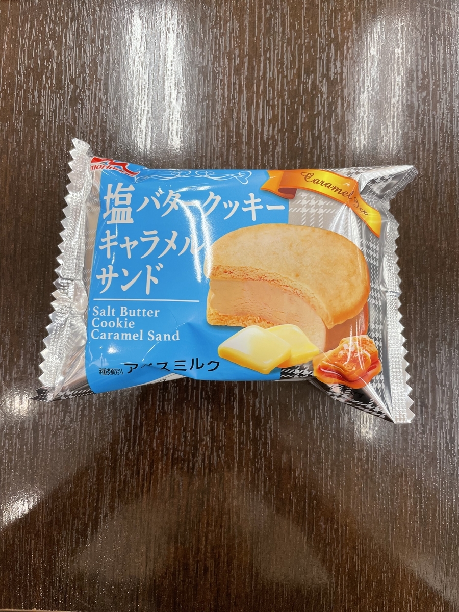 f:id:fujimotogj:20210903132916j:plain