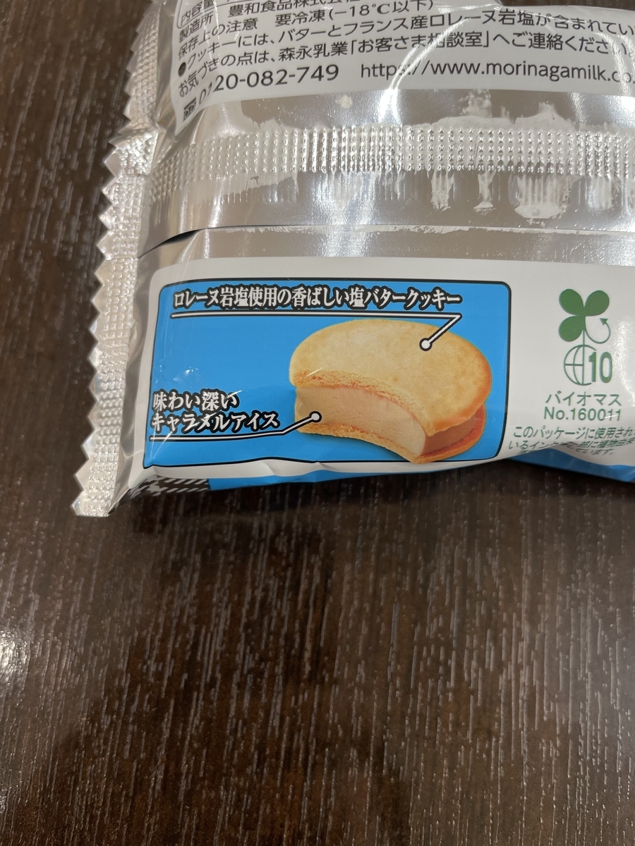 f:id:fujimotogj:20210903133029j:plain