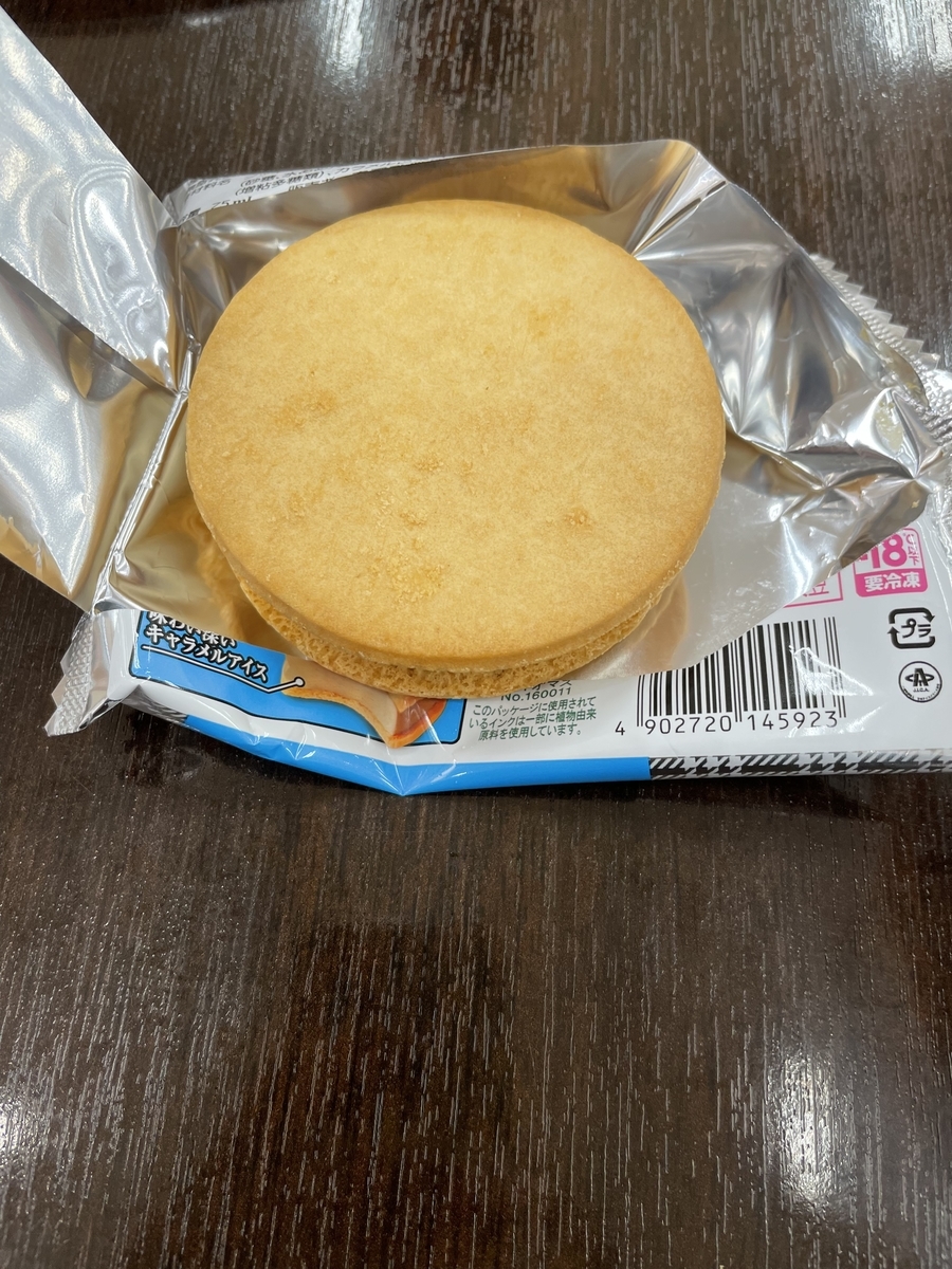 f:id:fujimotogj:20210903133203j:plain