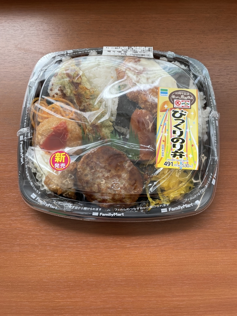 f:id:fujimotogj:20210905133859j:plain