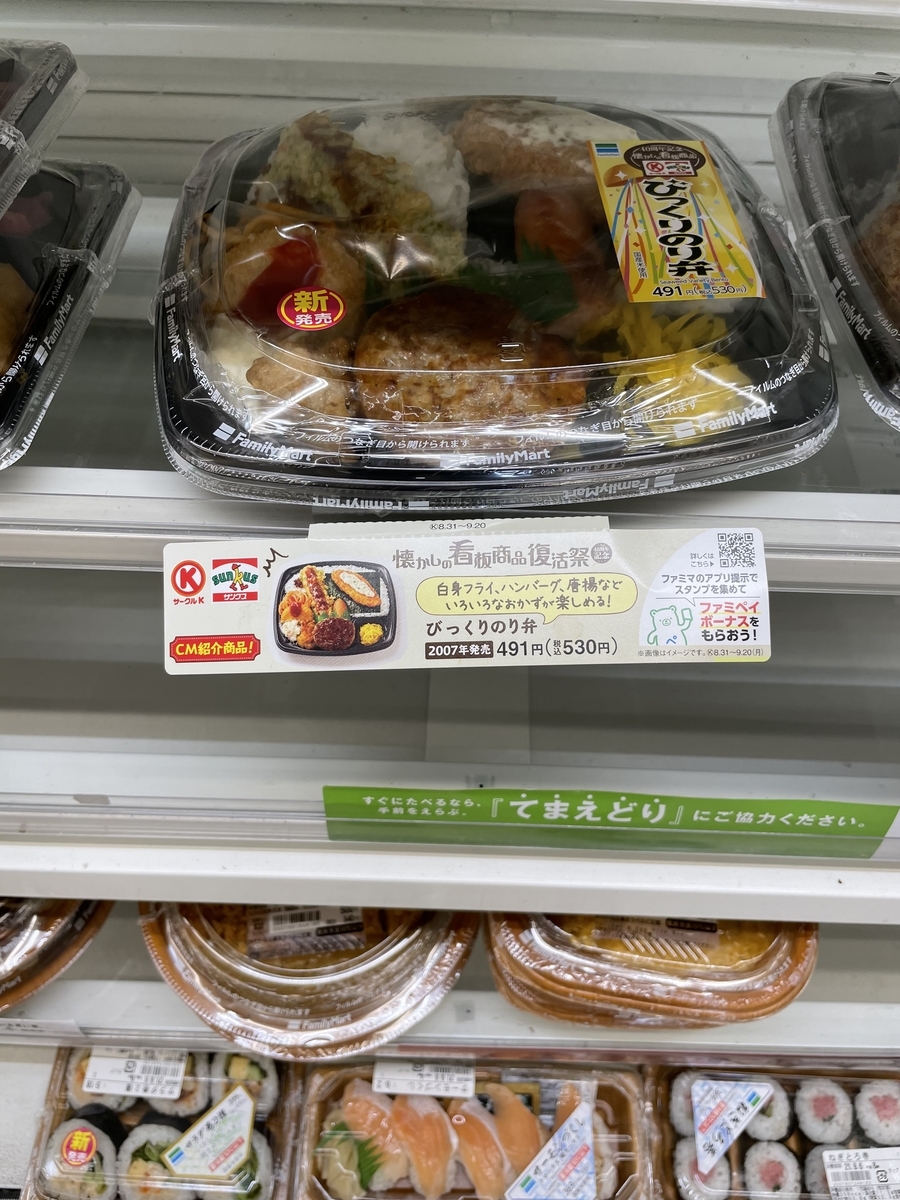 f:id:fujimotogj:20210905134005j:plain