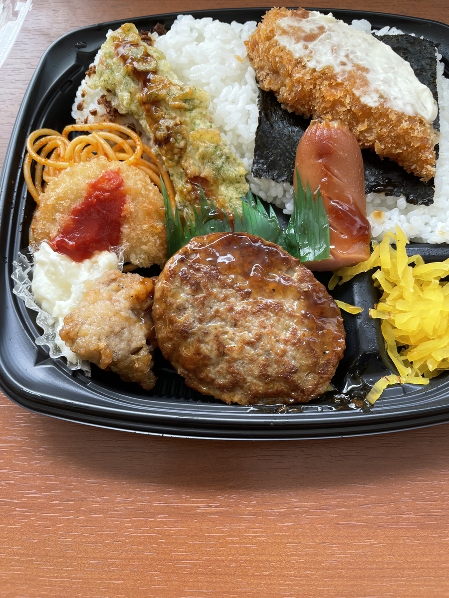 f:id:fujimotogj:20210905134151j:plain