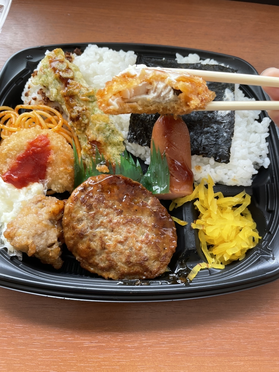 f:id:fujimotogj:20210905134253j:plain