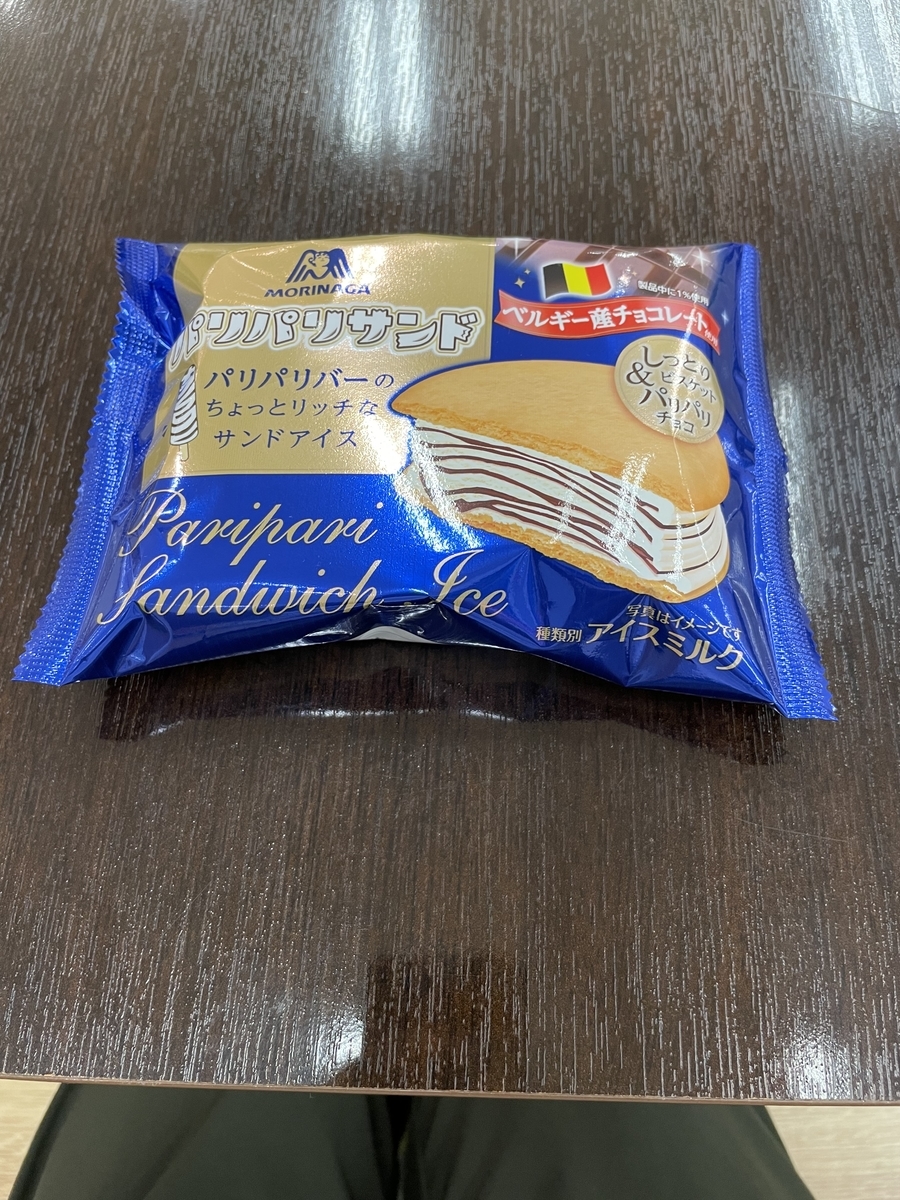 f:id:fujimotogj:20210906130529j:plain