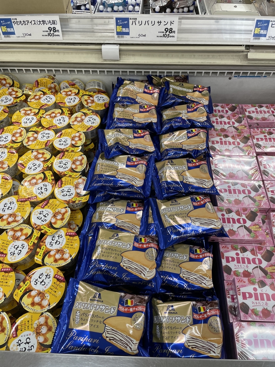 f:id:fujimotogj:20210906130623j:plain