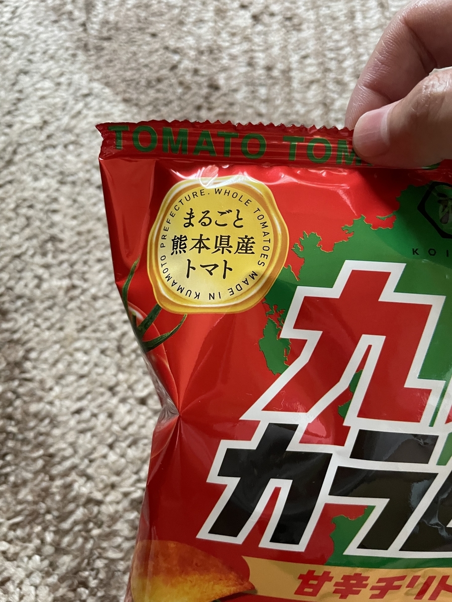 f:id:fujimotogj:20210907155541j:plain