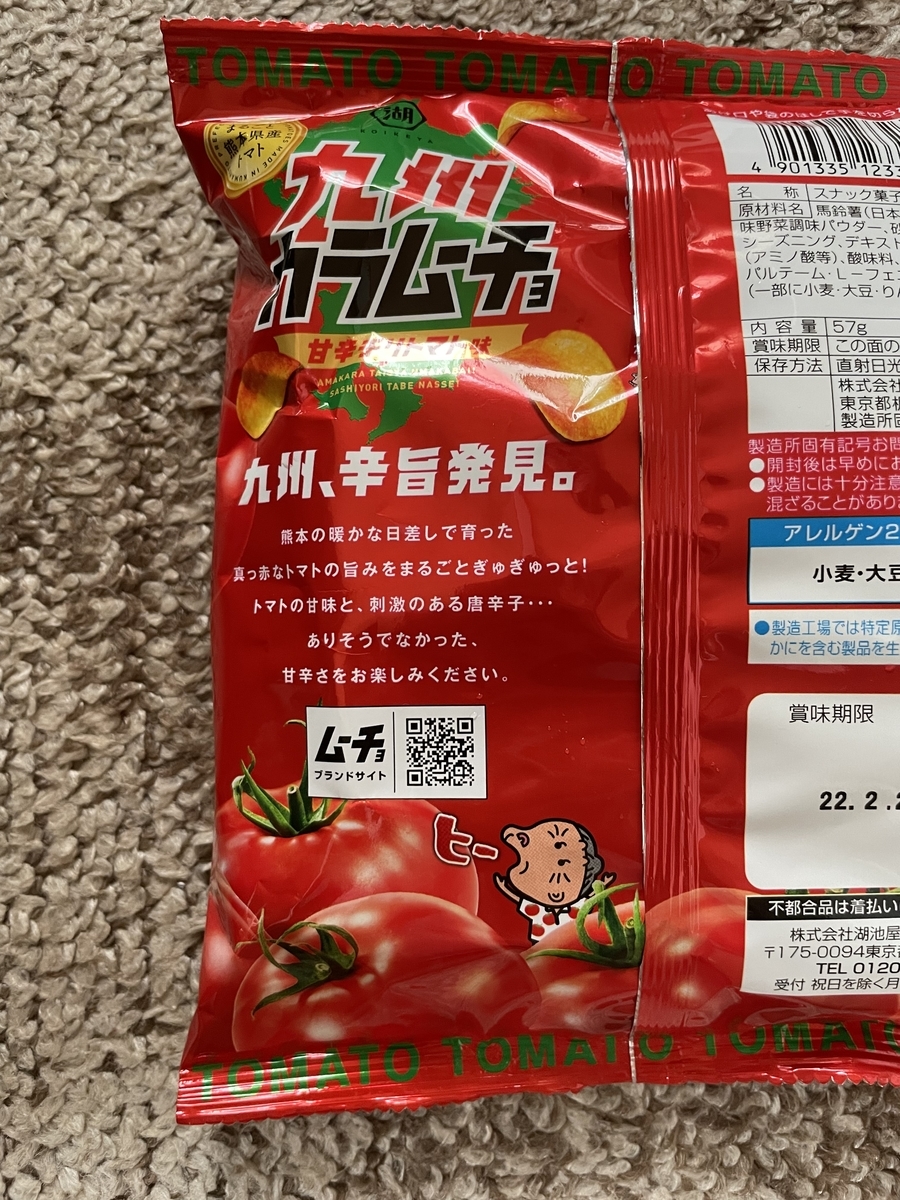 f:id:fujimotogj:20210907155604j:plain