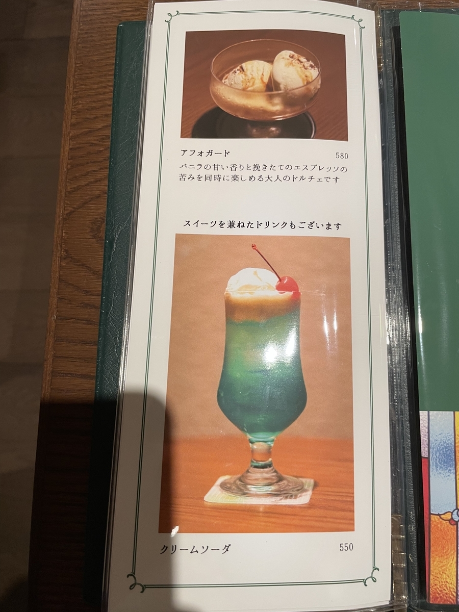 f:id:fujimotogj:20210909164027j:plain