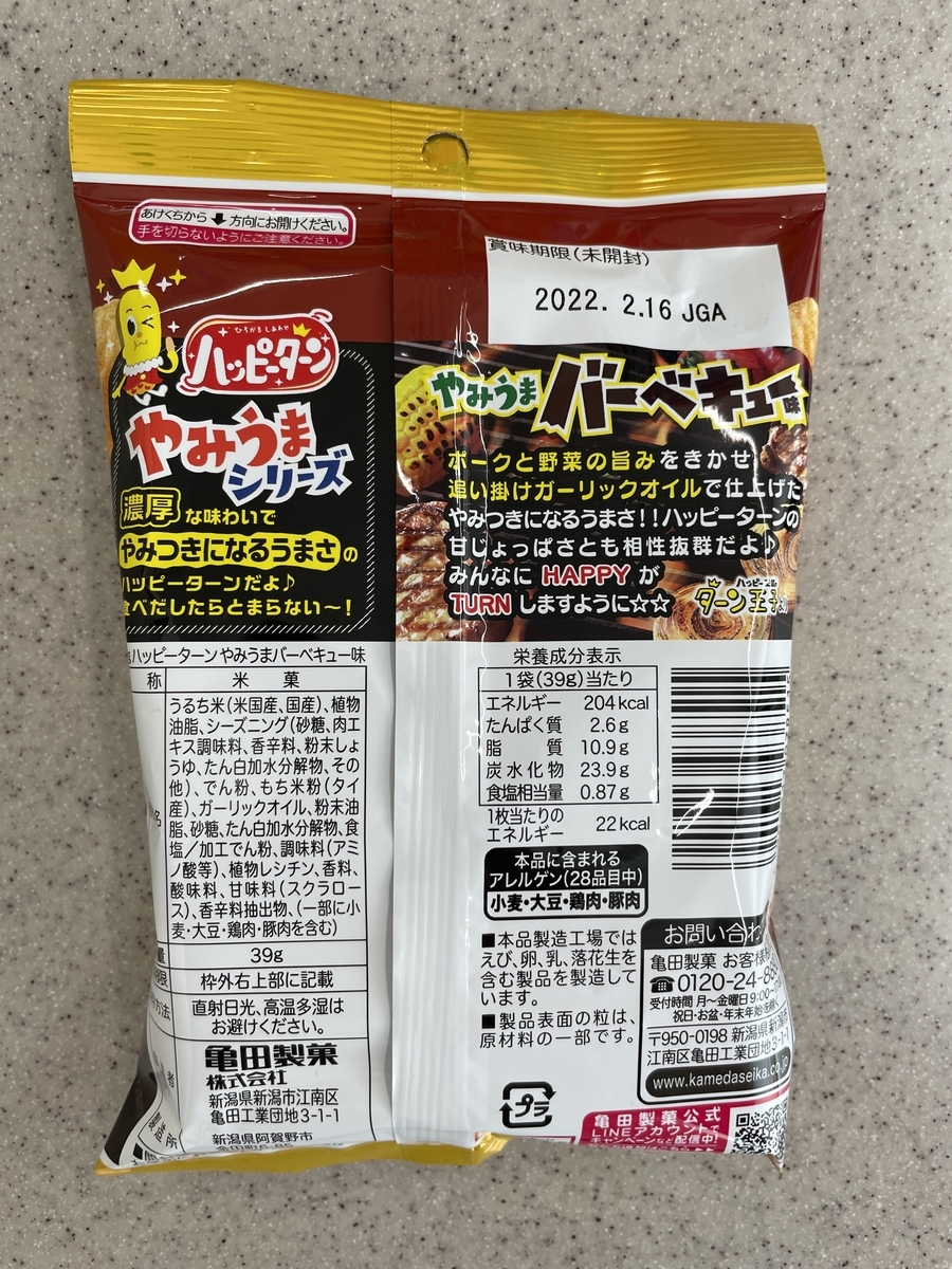 f:id:fujimotogj:20210911141659j:plain