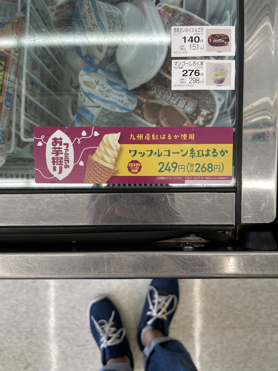 f:id:fujimotogj:20210913135533j:plain