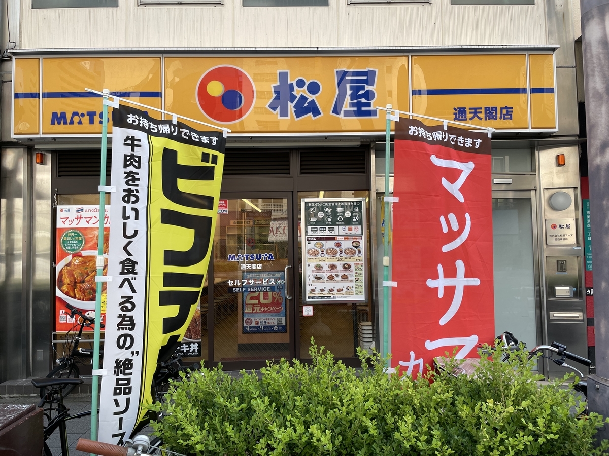 f:id:fujimotogj:20210923153429j:plain