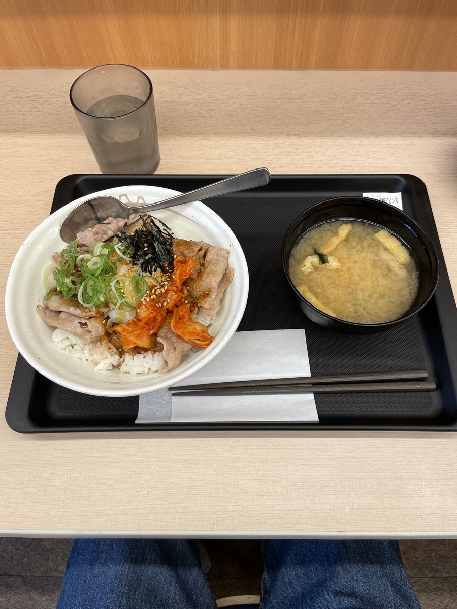 f:id:fujimotogj:20210923153717j:plain