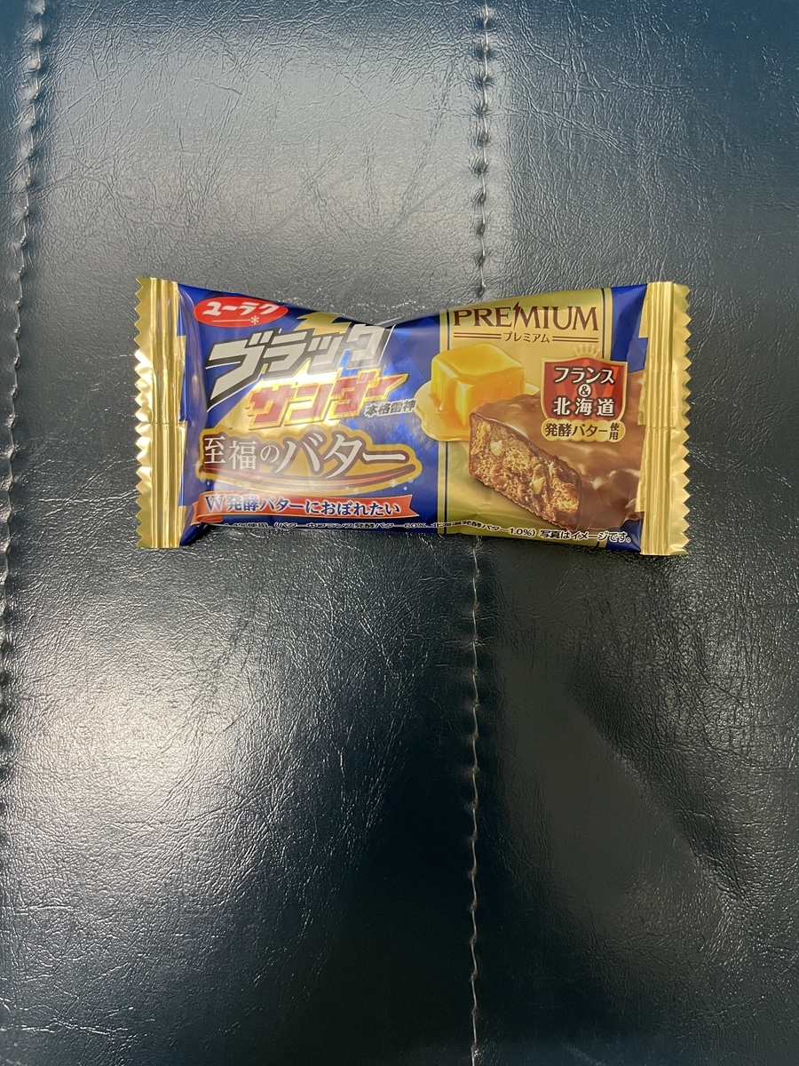 f:id:fujimotogj:20211003134904j:plain