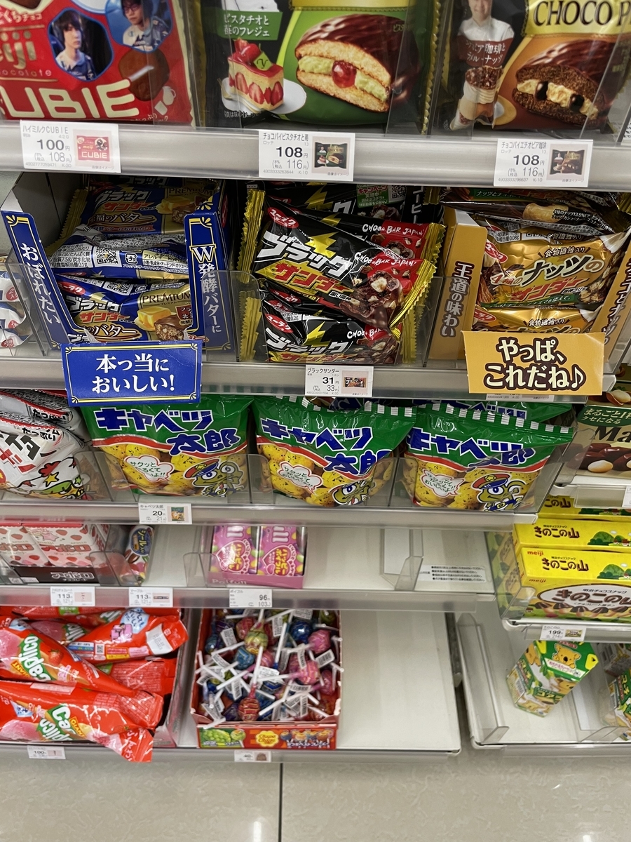 f:id:fujimotogj:20211003134954j:plain