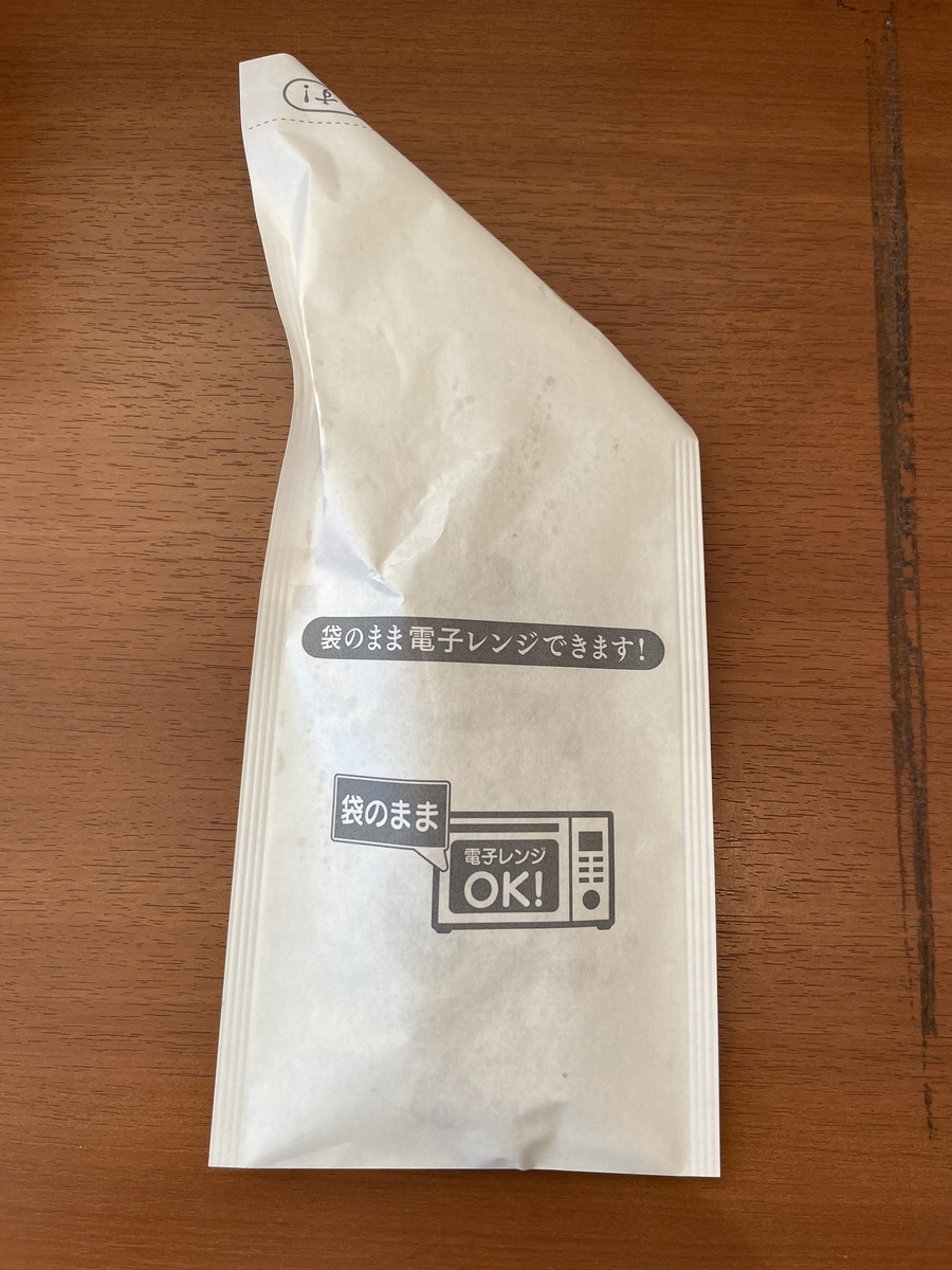 f:id:fujimotogj:20211004143707j:plain