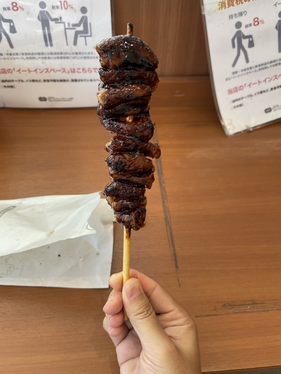 f:id:fujimotogj:20211004143744j:plain