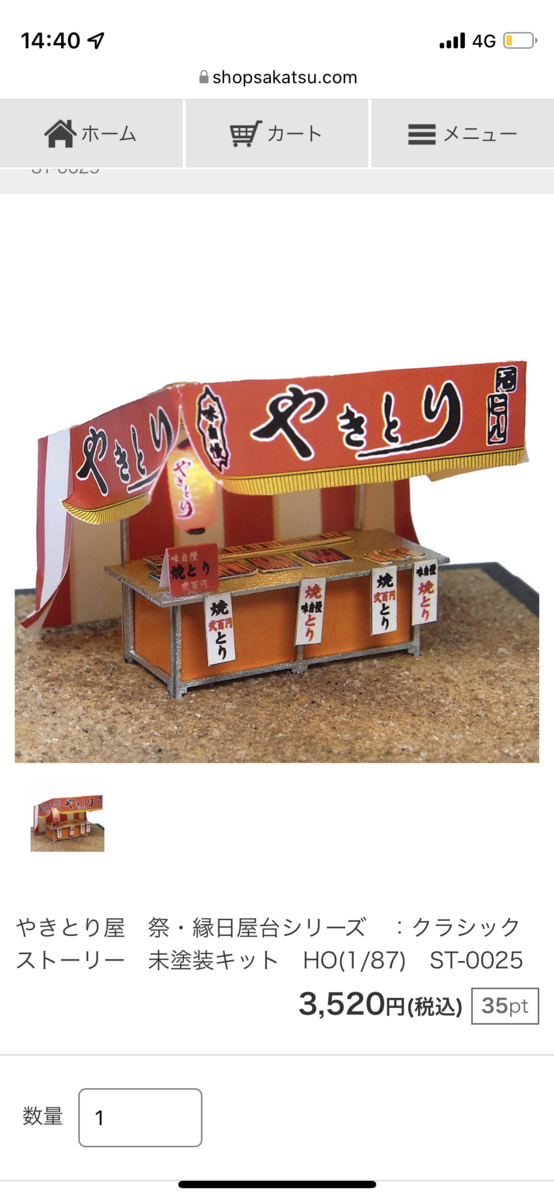 f:id:fujimotogj:20211004144151p:plain