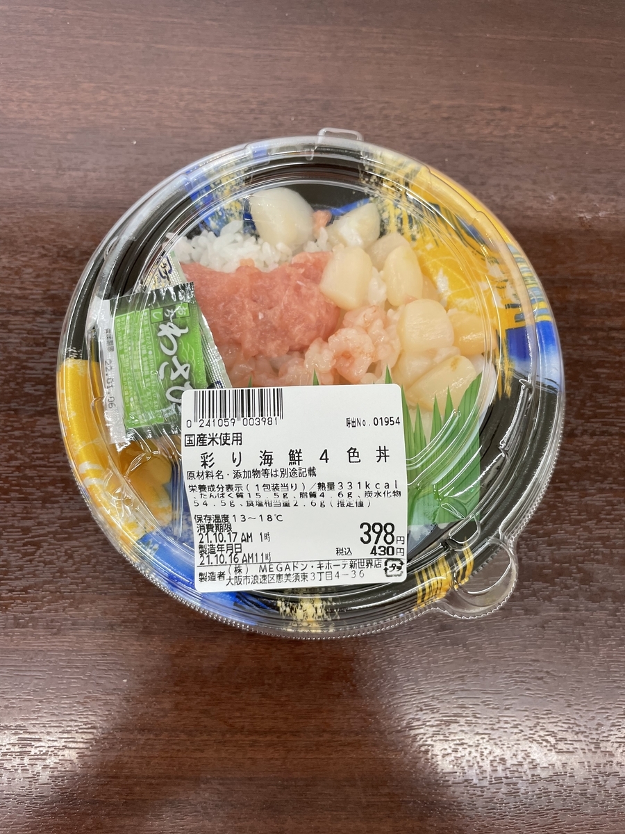 f:id:fujimotogj:20211016151606j:plain