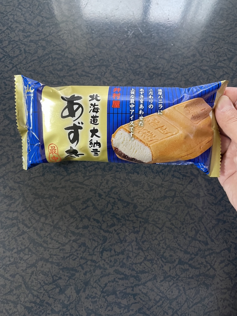 f:id:fujimotogj:20211019145152j:plain