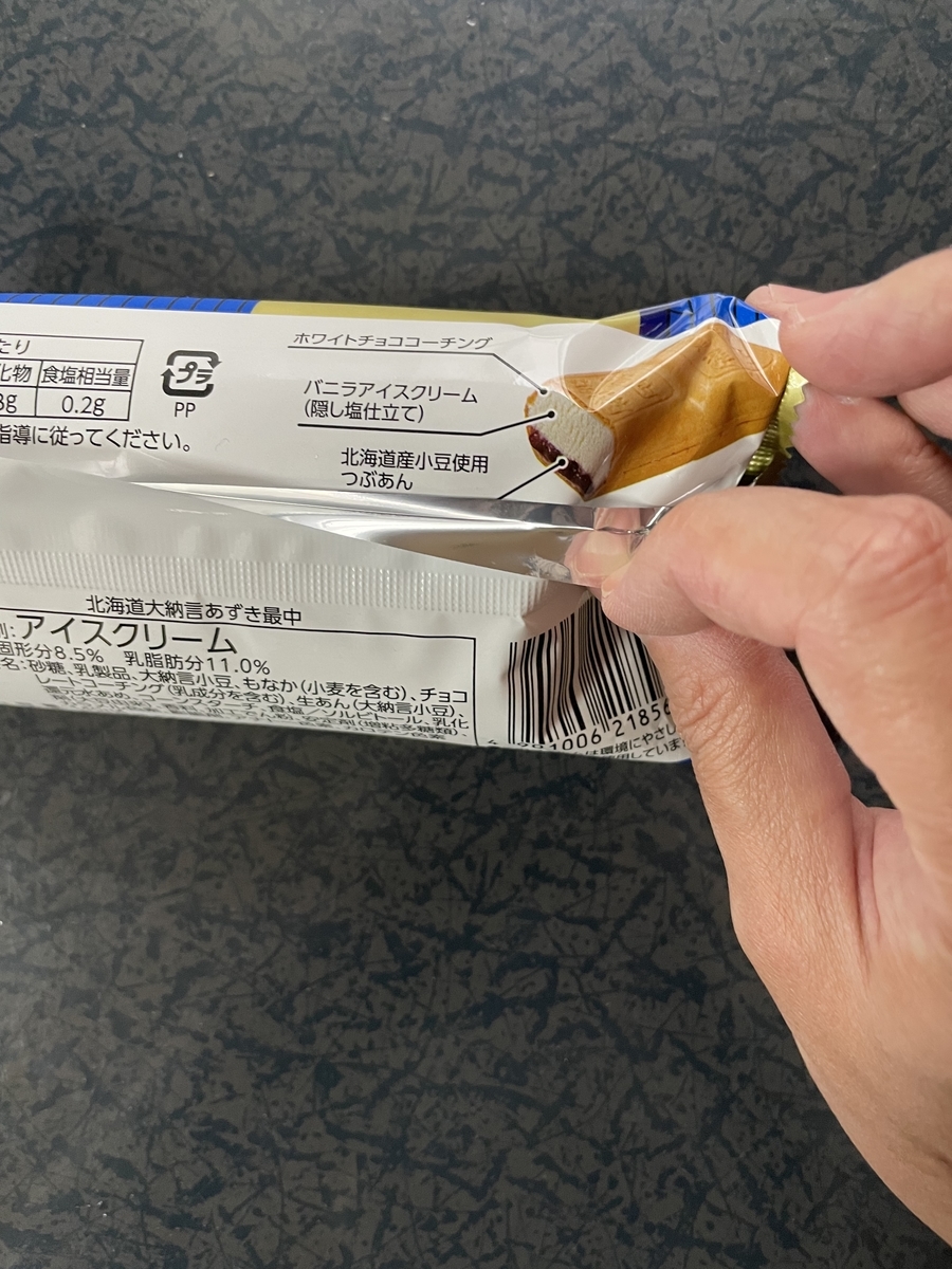 f:id:fujimotogj:20211019145214j:plain