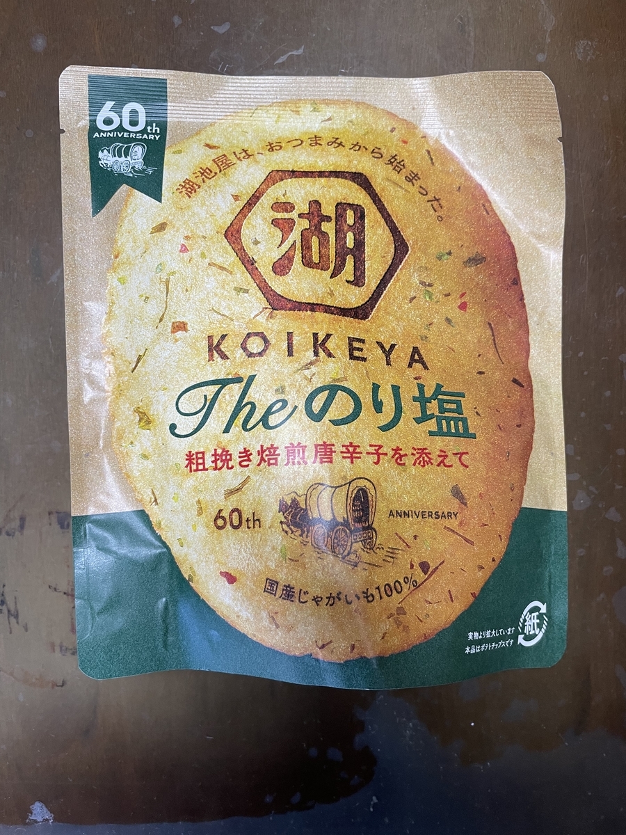 f:id:fujimotogj:20211024162525j:plain